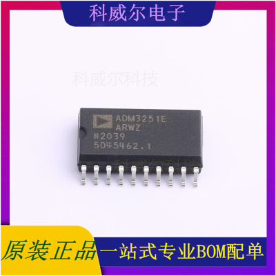 ADM3251EARWZ 封装SOIC-20 ADI(亚德诺)/LINEAR 芯片 全新原装