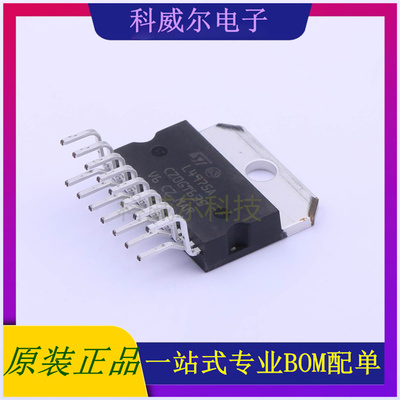 L4975A Multiwatt-15 (Vertical)STDC-DC电源芯片 全新原装