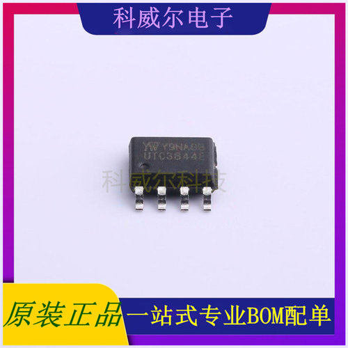UTC3844E AC-DC控制器和稳压器 品牌YW(友旺) 封装SOP-8