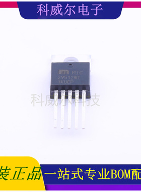 MIC29512WT 封装TO-220-5 MICROCHIP 线性稳压器 全新原装