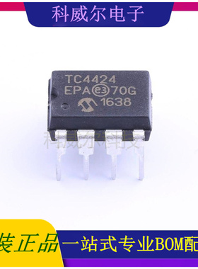 TC4424EPA 封装DIP-8 MICROCHIP驱动IC芯片 全新原装