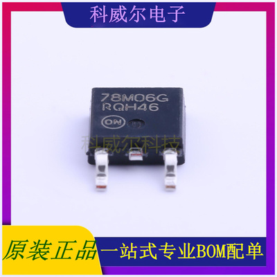 MC78M06CDTRKG 封装TO-252-2(DPAK) ON线性稳压器 全新原装