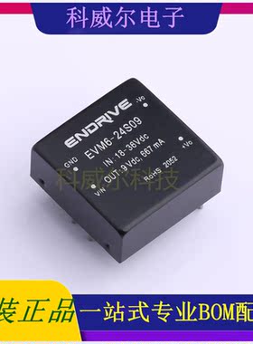 EVM6-24S09 封装插件 ENDRIVE 电源模块 全新原装