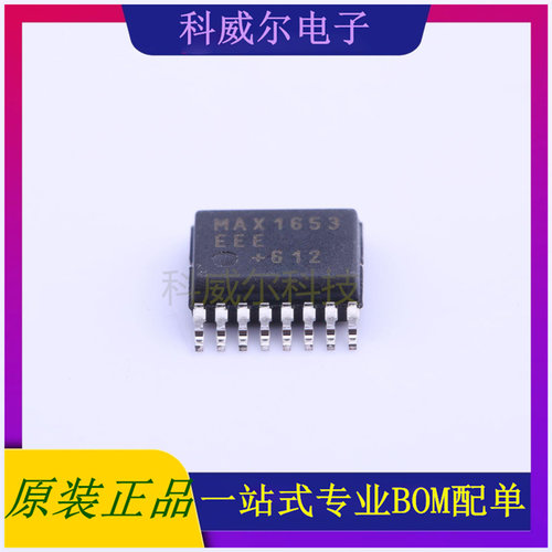 MAX1653EEE+ 封装QSOP-16MAXIMDC-DC控制芯片 全新原装