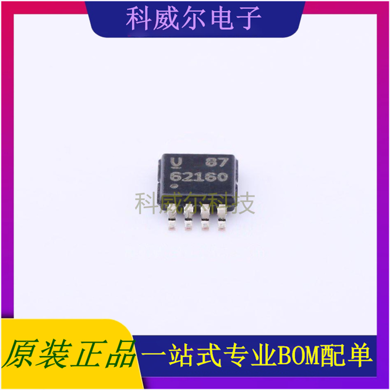 TPS62160DGKR 封装MSOP-8TIDC-DC电源芯片 全新原装