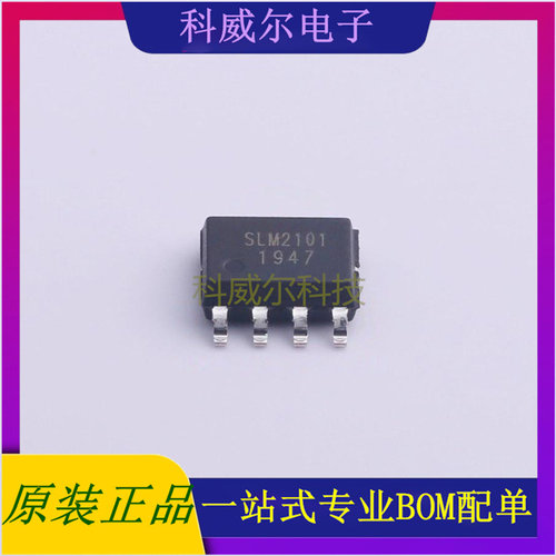 SLM2101SCA-13GTR 封装SOIC-8 Sillumin驱动IC芯片 全新原装
