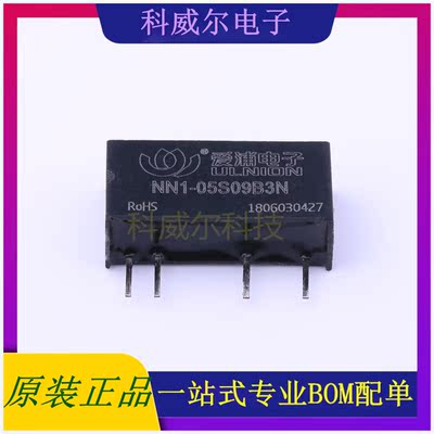 NN1-05S09B3N 封装SIP AIPULNION 电源模块 全新原装