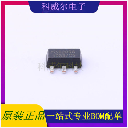 ME6209A25PG 封装SOT-89(SOT-89-3) MICRONE线性稳压器 全新原装