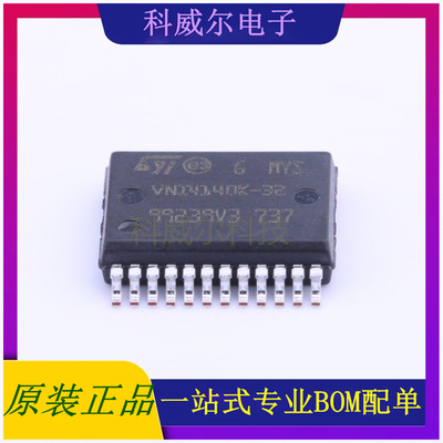 VNI4140K-32 封装PowerSSO-24 ST 功率电子开关 全新原装