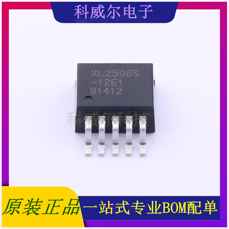 XL2596S-12E1 封装TO-263-5XLSEMI(芯龙)DC-DC电源芯片 全新原装