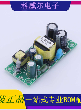 YS-5S12CE 封装SIP, 禹舜(ESHION) 电源模块 全新原装