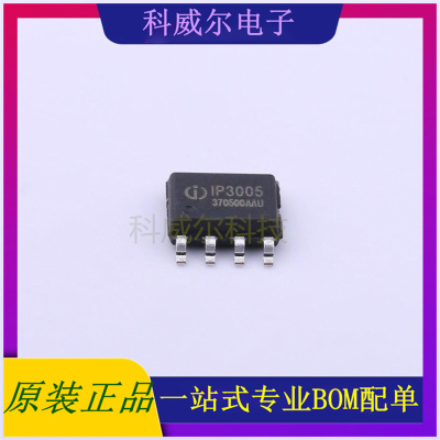 IP3005A 封装ESOP-8 英集芯电池管理芯片 全新原装