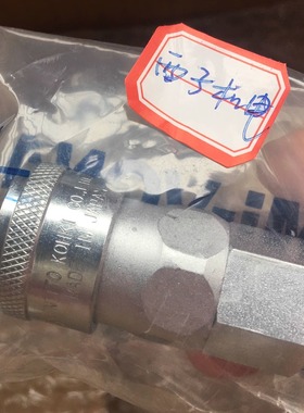 MCSF20 MCSFS30 MCHSF40 原装日本进口MISUMI米思米 空气用管接头