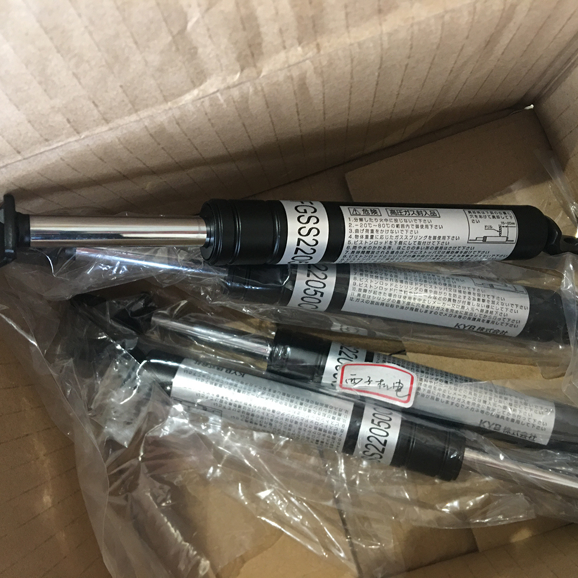 KYB凯迩必FGS15089气弹簧撑杆