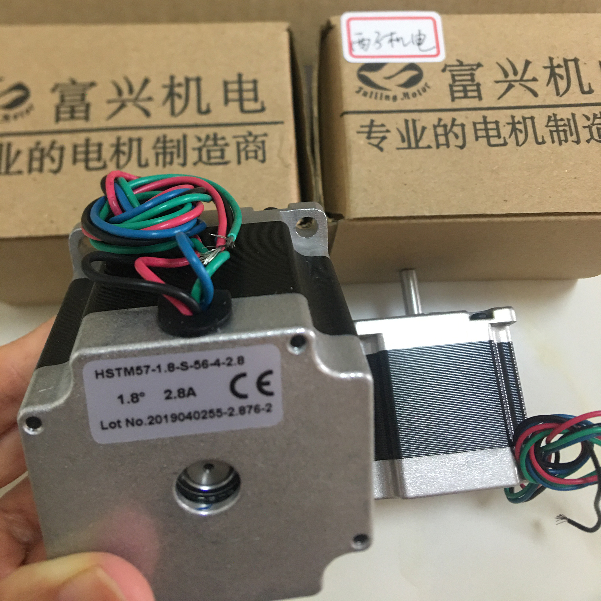 FULLING富兴HSTM57-1.8步进电机