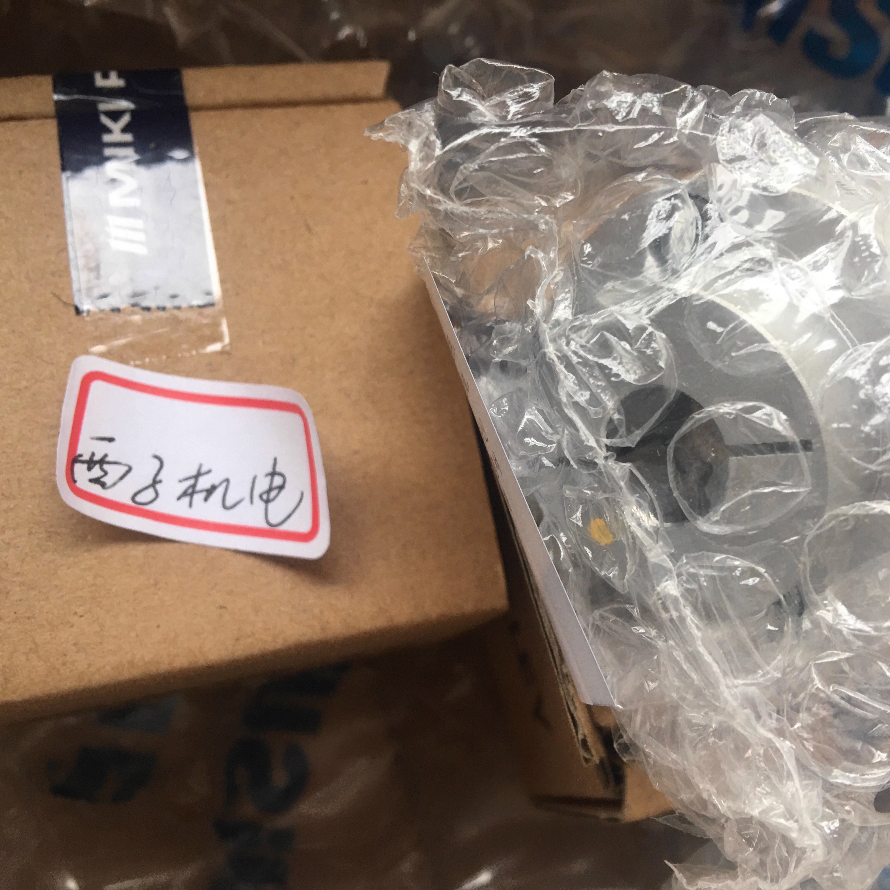 SFC联轴器MIKIPULLEY三木普利