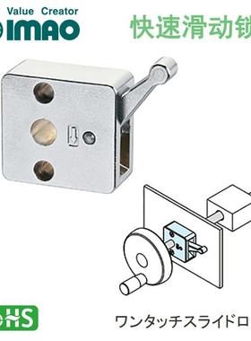 QSC10S QSC15L 14 12 16 20 快速轴用锁紧器(凸轮型)日本今尾imao