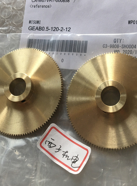 GEABN0.5 GEABB GEABG GEAB GEABS 原装日本MISUMI米思米 直齿轮