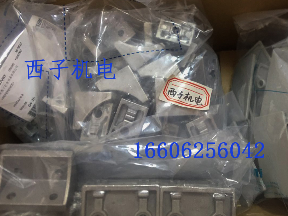 HBLFSNF8 C SEC SEP SET 原装MISUMI米思米 40型材用槽型反转支架