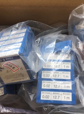 FGSM0.4 FGSMW0.45 0.5 原装日本MISUMI米思米 垫片卷 间隙塞尺