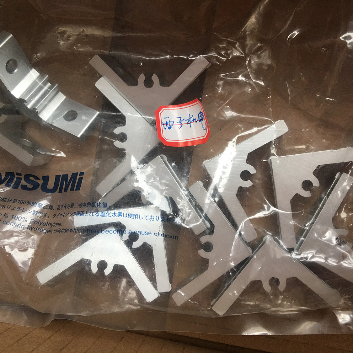 MISUMI米思米HBLTSW5厚型支架