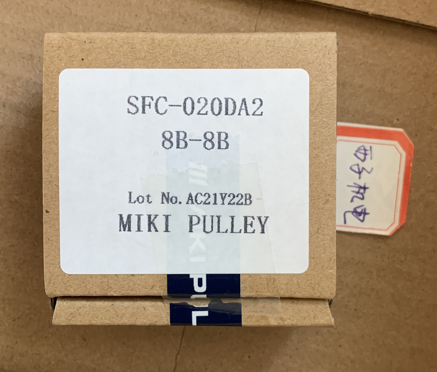 SFC联轴器MIKIPULLEY三木普利