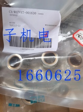 TGPH13-80 10-50 16-80 20 25 原装MISUMI米思米 肩型卸料板导柱