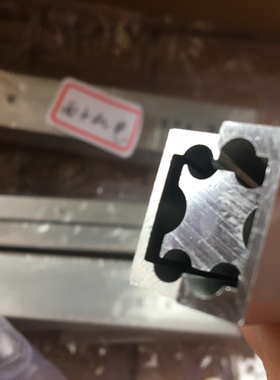 SARC206 SAR207 209 210 220 230 240 250 原装MISUMI米思米 滑轨