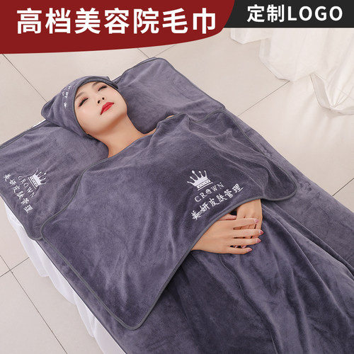 皮肤管理毛巾铺床柔软美容院专用