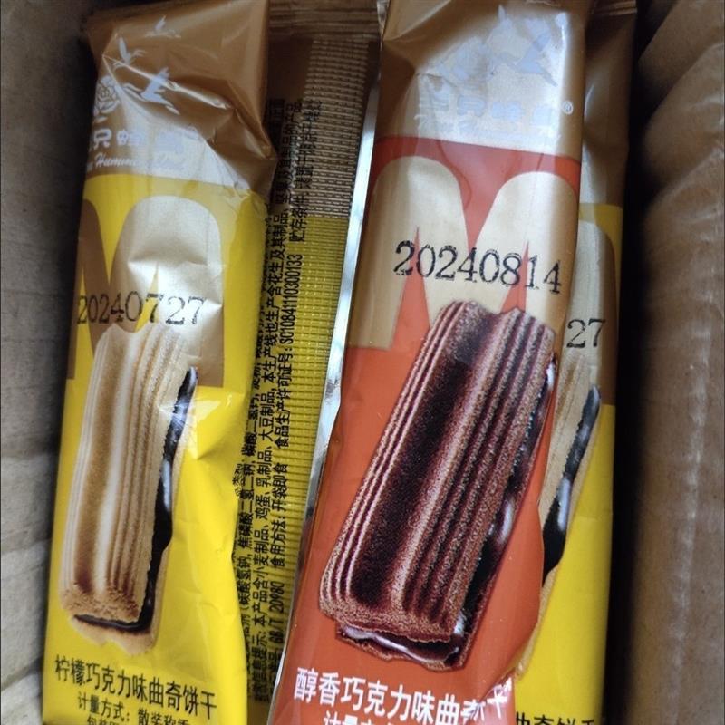 *三只蜂鸟曲奇巧克力夹心饼干抹茶网红零食散装小包装儿童早餐小/