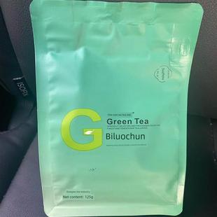 新日期东吴茶业2025新茶B01碧螺春春茶绿茶浓香持久浸泡醇香定量