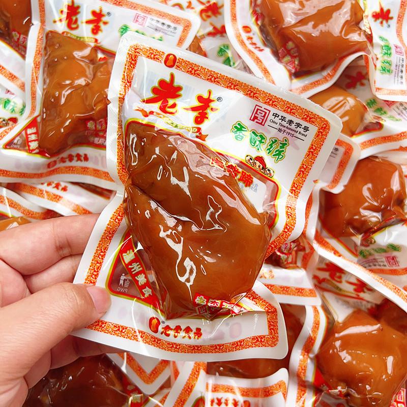 *浙江猪蹄五香猪蹄香酥卤猪蹄温州特产猪蹄子卤味休闲零食小/