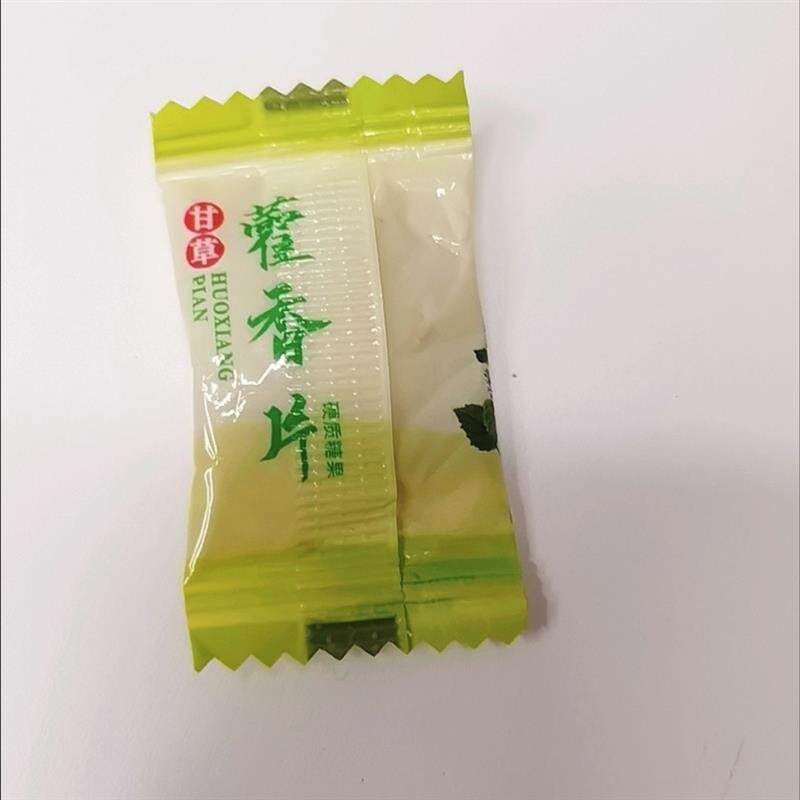 *正宗甘草梨膏藿香片糖凉喉薄荷百草休闲润喉清凉喜糖/