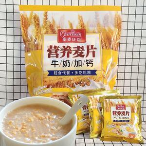 *皇麦氏臣麦片480g袋装独立包装早餐小袋学生速食品冲泡即食代餐/