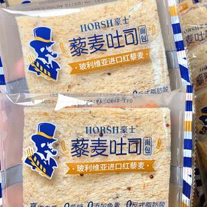 *藜麦吐司面包0蔗糖高蛋白宿舍囤货早餐代餐糕点零食整箱/