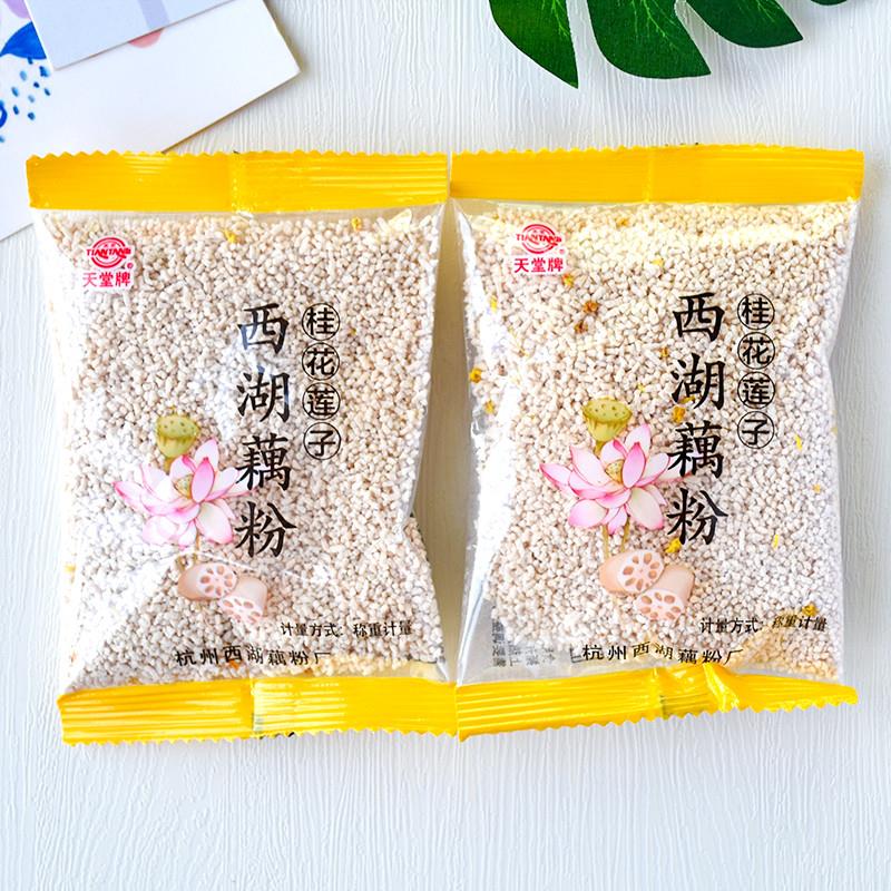*天堂牌桂花莲子西湖藕粉散称独立小包装冲泡早餐休闲零食品小吃/