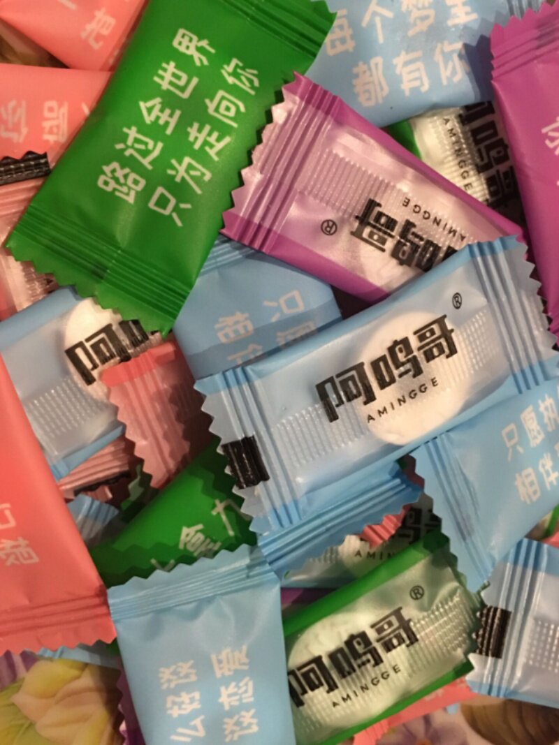 阿鸣哥薄荷糖片情话高颜值强劲清凉清新儿童节火锅店圈圈糖果散