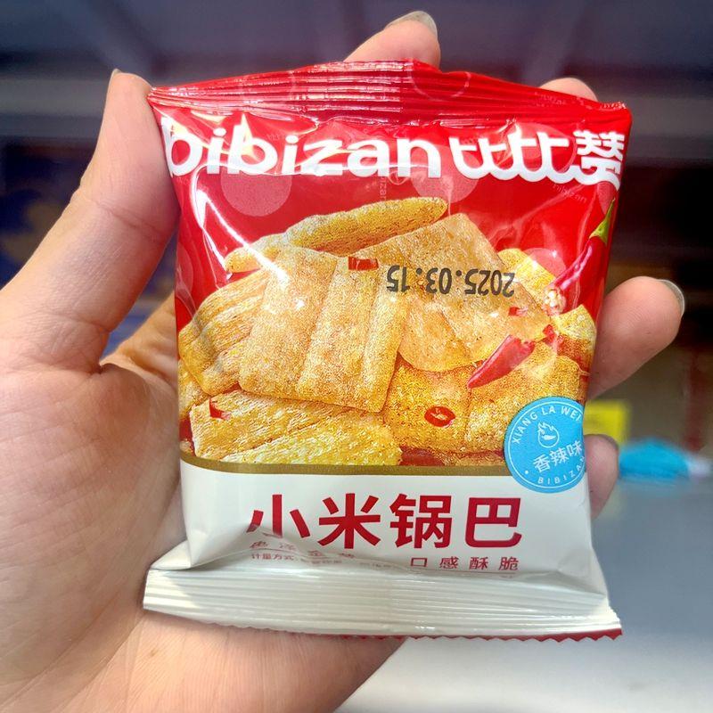 *小米锅巴香辣味原味网红解馋小零食休闲食品追剧小吃整箱/