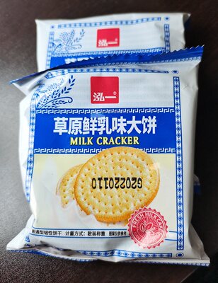 .泓一草原鲜乳大饼牛奶味饼干500g早餐零食休闲食品小吃整箱