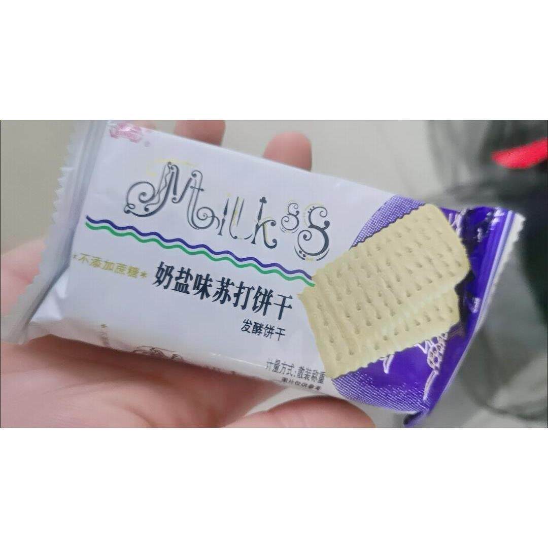 新货半球味丹无蔗糖奶盐苏打饼干整箱咸味无糖代餐早餐办公室零食