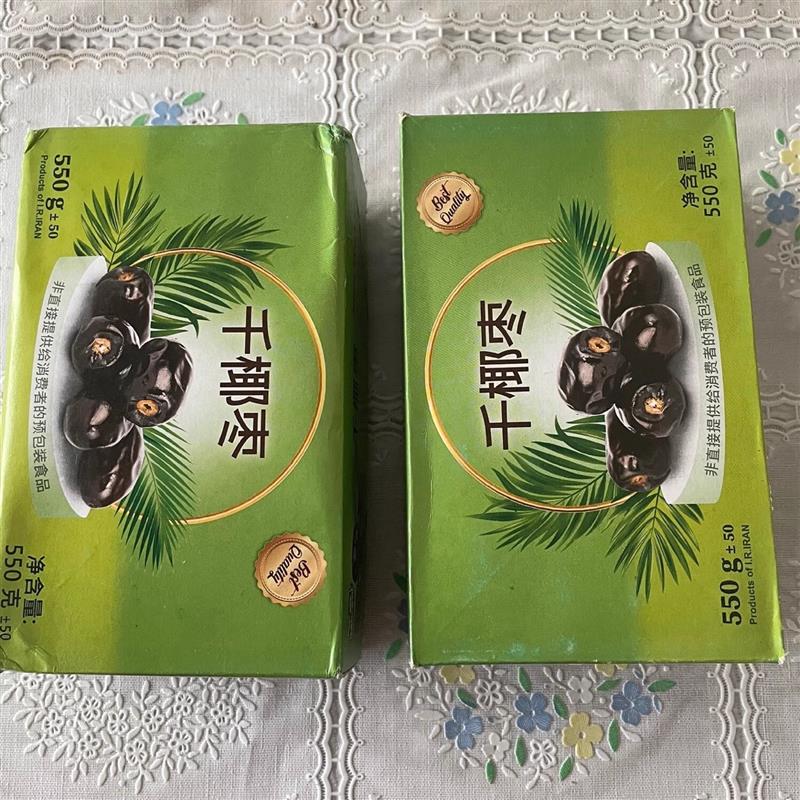 *[整件]伊朗鲜椰枣无添加伊朗盒装面包黑椰枣500g新疆直发包/