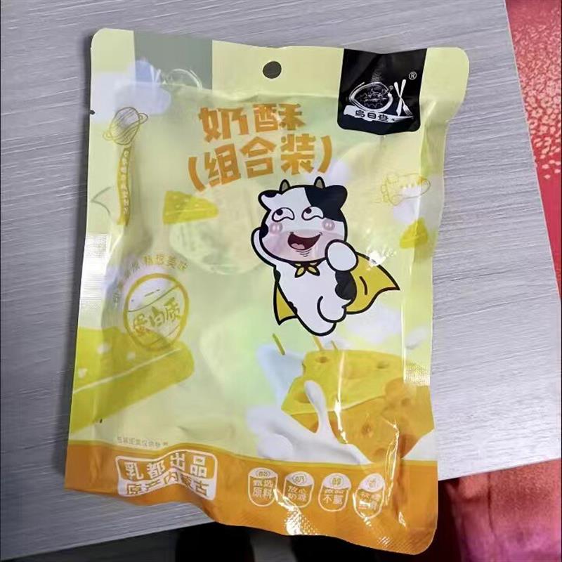*优选乌日查果粒奶酪块无蔗糖酸奶疙瘩果粒块高铁同款高钙乳酪儿/