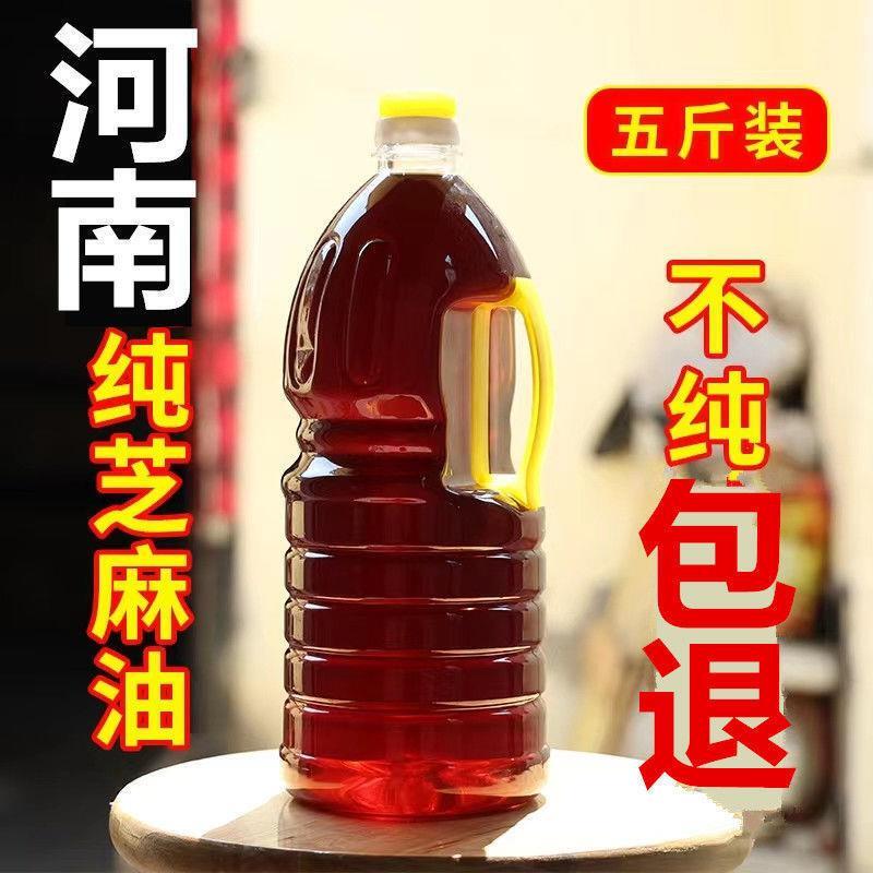 *纯黑芝麻油正宗香油芝麻油香油月子油食用小磨香油500ml香油家/
