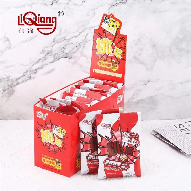 *挑逗果味酸糖可乐黑醋栗草莓味酸爽激烈硬糖果儿时怀旧零食/