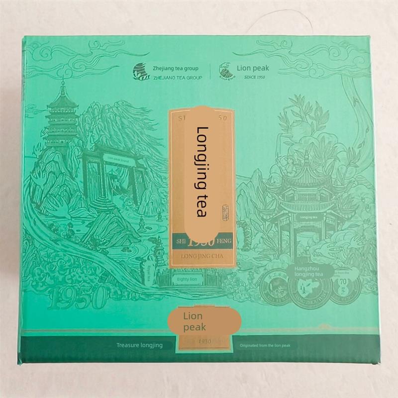 *新货狮峰牌雨前龙井茶叶正宗龙井浓香口粮茶礼盒茶包送礼自饮20/