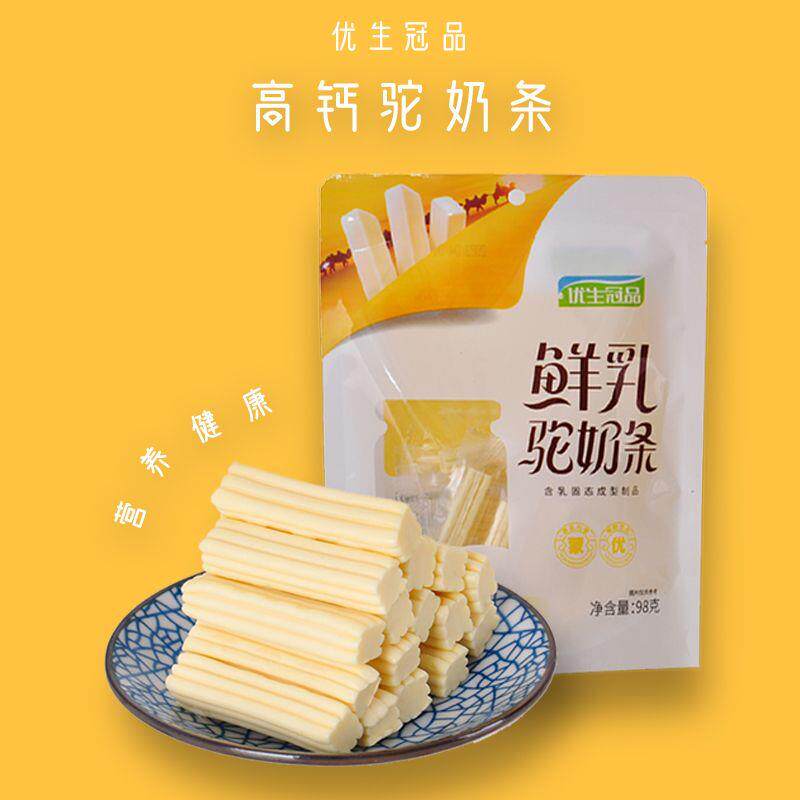 *高钙鲜牛奶起司条棒内蒙古特产奶疙瘩即食零食手撕独立牛奶酪制/