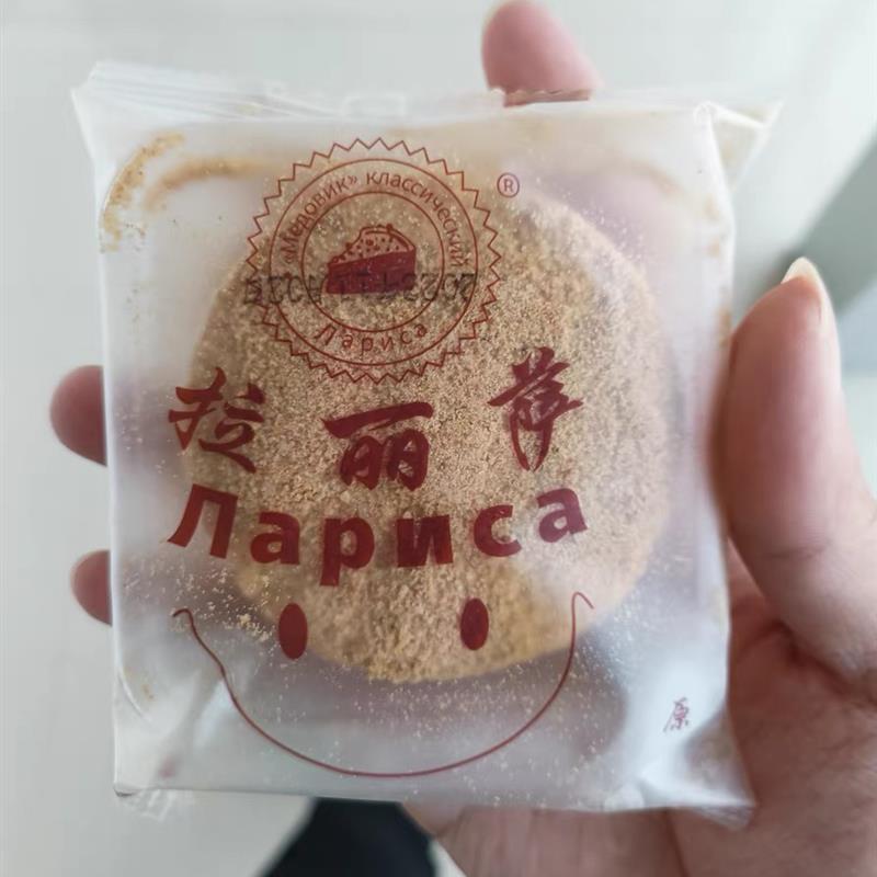 新货拉丽萨提拉米苏蛋糕俄罗斯正宗风味迷你小包装早餐整箱奶油零
