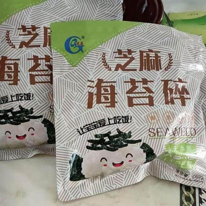 *拌饭海苔碎260g儿童拌饭宝宝零食高铁高钙炒紫菜芝麻海苔碎/图片