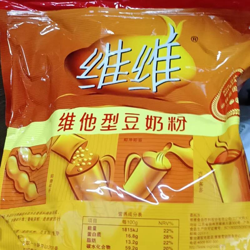 *新货维维豆奶30小包1000g早餐760g学生中老年豆奶豆浆粉充饥饮/