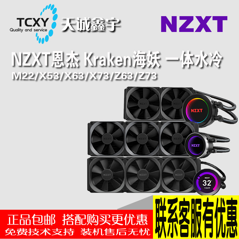 Nzxt H2素材模板 Nzxt H2图片下载 小麦优选